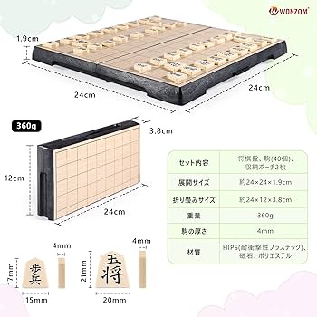 将棋14冊、マグネット将棋　15点セット 将棋14冊、マグネット将棋 15点セット 将棋14冊、マグネット将棋